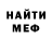 МЕТАДОН кристалл Dr.Ratamatahata