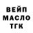 ТГК THC oil Bibo S