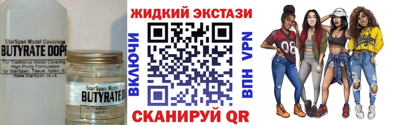 БУТИРАТ оксана где купить наркоту Дегтярск