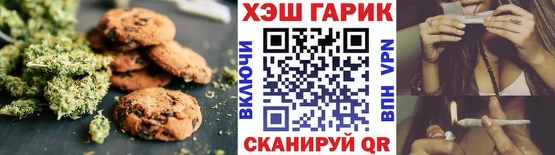 даркнет сайт  Дегтярск  Canna-Cookies конопля 