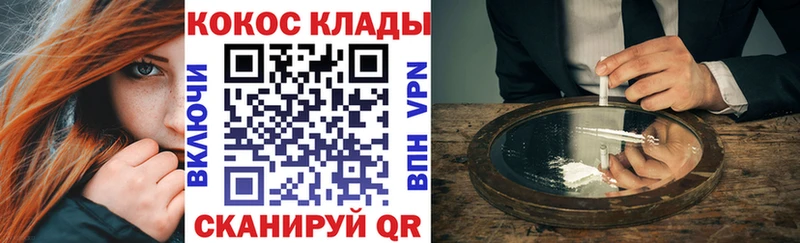 КОКАИН 98%  даркнет сайт  OMG ссылки  Дегтярск 