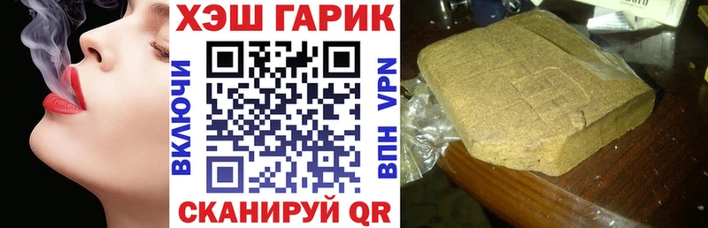 МЕГА tor  наркота  Дегтярск  ГАШИШ Ice-O-Lator 