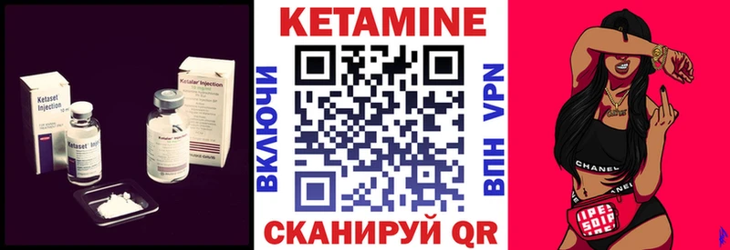 дарк нет официальный сайт  Дегтярск  КЕТАМИН ketamine 