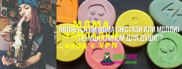 каннабис Алзамай