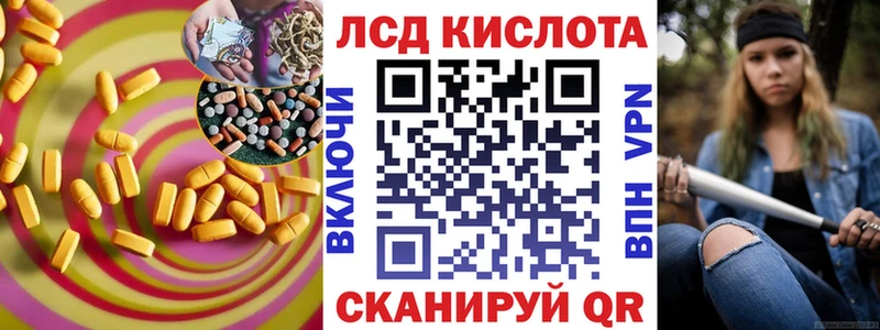 LSD-25 экстази кислота KRAKEN как войти Дегтярск