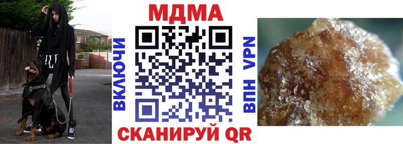 ОМГ ОМГ вход Дегтярск МДМА crystal