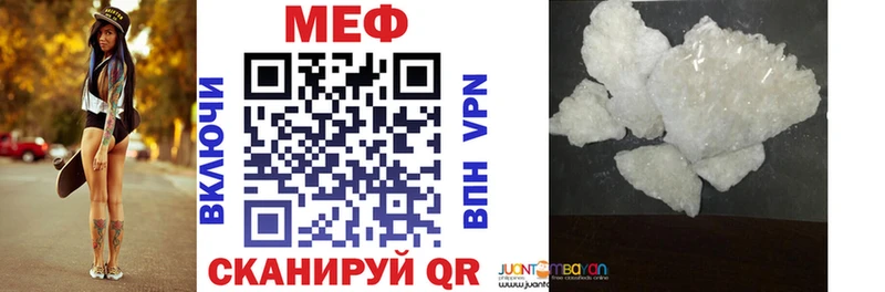 Меф мяу мяу  наркошоп  Дегтярск 