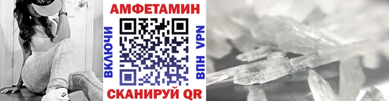 Метамфетамин кристалл  магазин продажи наркотиков  Дегтярск 