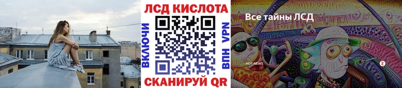 цены   Дегтярск  мега рабочий сайт  Наркотические марки 1,8мг 