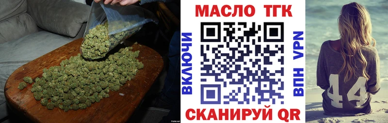 blacksprut сайт  Дегтярск  ТГК гашишное масло 